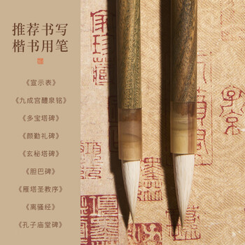 梅林笔庄兼毫毛笔专业级文房四宝国画书法入门练习字帖临摹初学者学生成人篆书隶书行草书中楷用笔北觅小号
