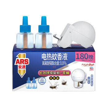 安速电蚊香液驱蚊 基孔肯雅热 驱蚊器 灭蚊器 防蚊液2瓶1器180晚