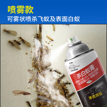 山甲牌白蚁药杀虫剂预防灭杀白蚁传染全巢杀虫粉灭白蚂蚁白蚁防治专用药 山甲牌白蚁药杀虫剂预防灭杀白蚁传染全巢杀虫粉灭白蚂蚁白蚁防治专用药