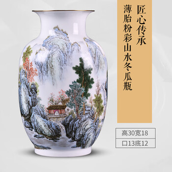 景德镇山水花瓶型号规格- 京东