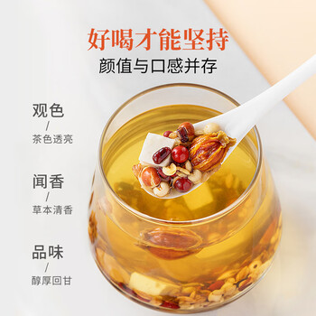 方家铺子红豆薏米轻湿茶30罐 赤小豆薏米祛芡实湿茯苓养生茶 