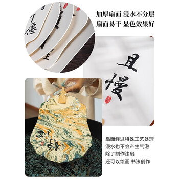 梅林笔庄漆扇团扇宣纸扇子书法中国风文创漂漆团扇半生熟扇面非遗漆扇DIY5把装