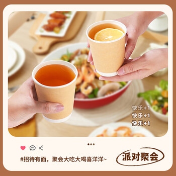 美厨（maxcook）一次性杯子咖啡杯纸杯 瓦楞热饮杯豆浆奶茶杯 280ml 25只MCPJ7244