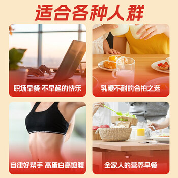 北大荒纯豆浆粉720g（36条）低GI高纤高蛋白冲饮早餐元气好运抽签礼盒