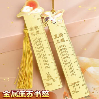 舒星【励志祝福礼物】扶摇直上古风手帐套装笔记本礼盒高颜值文具女孩生日新年伴手礼品中高考礼物