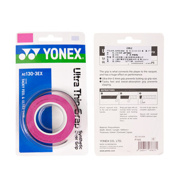 YONEX尤尼克斯网球拍手胶防滑耐磨吸汗带握把AC130-3EX粉红色3条装