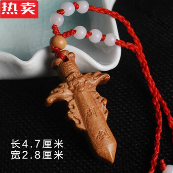 蝙蝠雕刻品牌及商品- 京东