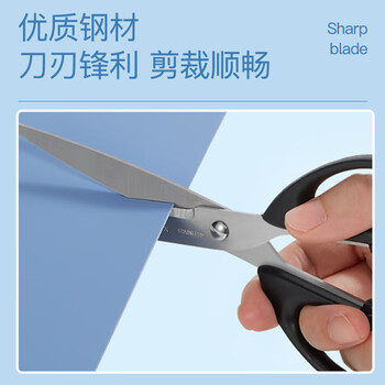齐心（COMIX）剪刀/学生手工剪纸刀 办公生活家用剪子 180mm 2把 红/黑 办公文具工具EB202