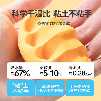 卡乐优（Coloyou）24色马卡龙色糖果袋儿童超轻粘土DIY黏土糖果包玩具小学生非面粉彩泥袋装男孩女孩生日礼物