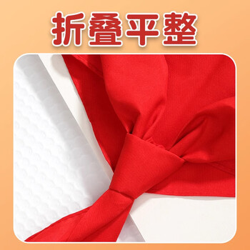 米砾小学生红领巾通用标准儿童抗皱少先队员初中生专用高品质加厚大号全棉布绸缎不掉色开学必备用品