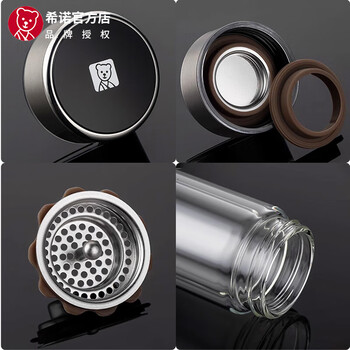 希诺（heenoor）玻璃杯双层保温防烫升级防漏杯办公室泡茶杯XN6790颜色随机365ml