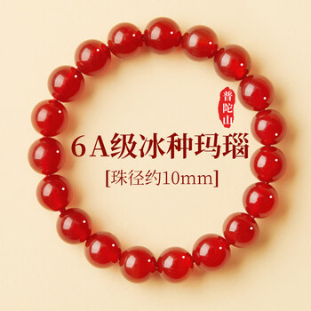 レア❗️紅瑪瑙の縁起物/インテリア骨董品 美術品/アンティーク