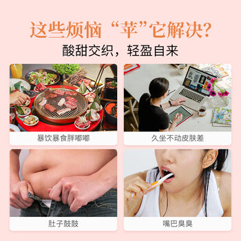 方家铺子苹果山楂茶100g（内10袋）夏季高温助搭枸杞消化降凉泡茶泡水喝