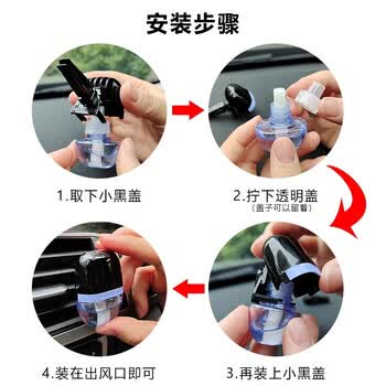 小林制药（KOBAYASHI）车载香薰灰白色清香6ml进口香薰净味车用空气清新剂汽车出风口