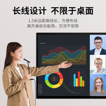 绿联USB电脑麦克风桌面电容麦电脑台式笔记本视频会议话筒游戏语音直播适用音箱内置声卡10934
