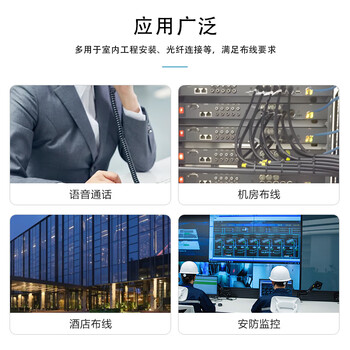 易多彩 室内50对大对数通信电缆0.5线径100米 HSYV 50*2*0.5线径阻燃PE外被 电话语音市话数据电缆 