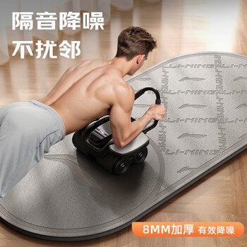 李宁（LI-NING）健腹轮专用垫跪垫腹肌轮专用体位垫健身垫子防滑