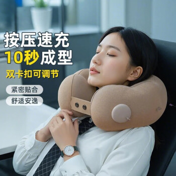 SINOMAX充气头枕- 京东 SINOMAX充气头枕- 京东