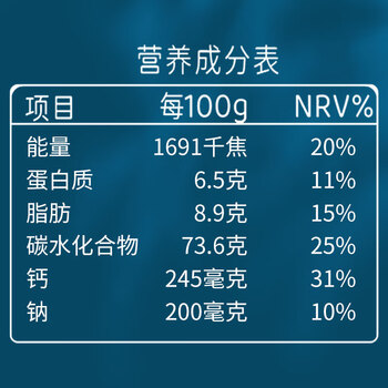 维维牛奶核桃燕麦片560g/袋即食营养早餐饱腹谷物代餐麦片独立小包
