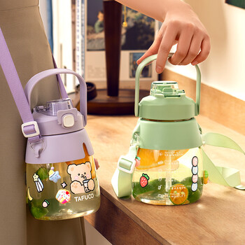 泰福高（TAFUCO）tritan大容量夏季网红大肚杯学生塑料杯女生双饮杯1L蜜桃粉T2850