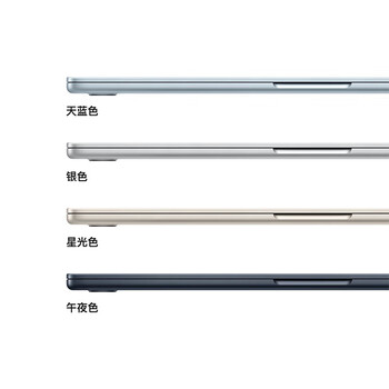 Apple/苹果AI笔记本/2025款MacBookAir15英寸M4(10+10核)32G2T星光色电脑Z1H10008U/定制