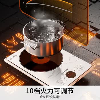 九阳(Joyoung)电磁炉2200W大功率防辐射家用电磁灶火锅炉一体微晶加大面板一键爆炒炒菜智能定时C22S-N401 九阳(Joyoung)电磁炉2200W大功率防辐射家用电磁灶火锅炉一体微晶加大面板一键爆炒炒菜智能定时C22S-N401
