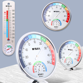 晨光(M&G)文具小号盘式温湿度计 经典室内高精度温度计免电池湿度计 单个装ARC92570 晨光(M&G)文具小号盘式温湿度计 经典室内高精度温度计免电池湿度计 单个装ARC92570