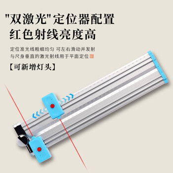 梅林笔庄激光智能书法定位尺书法无痕打格神器多功能宣纸方格竖格打格红外线激光书法打格器充电款 梅林笔庄激光智能书法定位尺书法无痕打格神器多功能宣纸方格竖格打格红外线激光书法打格器充电款