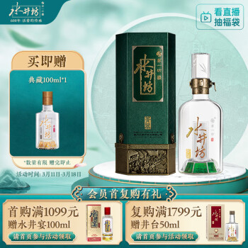 【激安アウトレット!】 水井坊52度600ml价格图片精选- 京东 その他