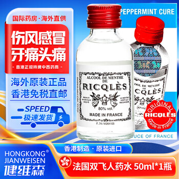 天然水 メタケイ酸72mg/L含有 大分竹田 ミネラルウォーター 2L