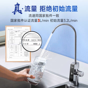 史密斯（A.O.SMITH）佳尼特净水器蓝鲸3000家用厨下式直饮净水机反渗透净饮机TDS双数显1200G CR3000AB1 