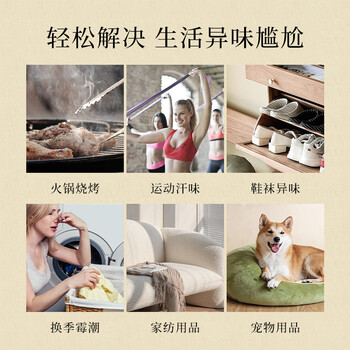 朗德林（Laundrin）衣物除味喷雾 伯爵茶香 300ml 下午茶系列 高效祛味温和抑菌