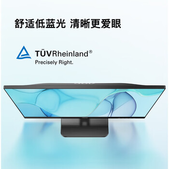 AOC显示器 27E3H2 27英寸 100Hz/双HDMI/IPS广视角窄边框 TUV低蓝光家用商务办公电脑显示屏幕
