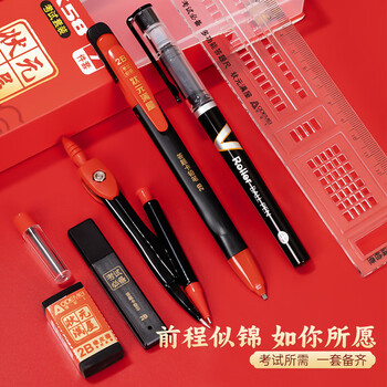 洧宜高考百日誓师学生礼物文具套装金榜题名礼盒中考高考加油励志袋子男女18岁成人礼仪式感-套装4