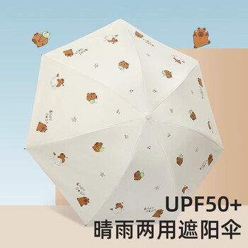 天堂33960E三折晴雨伞 57cm太阳伞雨伞8K女士遮阳伞吉祥卡皮颜色随机