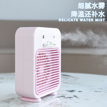 欧利文新款喷雾小风扇加湿器usb小型便携式办公室水雾化电风扇二合一桌面宿舍充电制冷器风宝 灰色 欧利文新款喷雾小风扇加湿器usb小型便携式办公室水雾化电风扇二合一桌面宿舍充电制冷器风宝 灰色