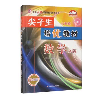 华东师范大学出版社大学教材- 京东