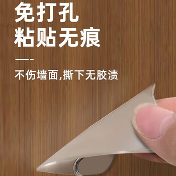 美家生活挂钩30只装 强力无痕厨房卫生间免打孔加厚免钉挂钩贴浴室粘钩 美家生活挂钩30只装 强力无痕厨房卫生间免打孔加厚免钉挂钩贴浴室粘钩