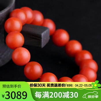 南红玛瑙手串12价格报价行情- 京东