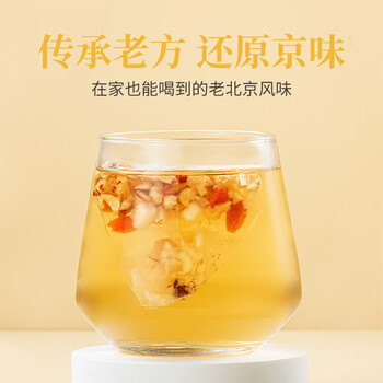 方家铺子小吊梨汤茶包（12包）可搭冰糖雪梨银耳滋补120g
