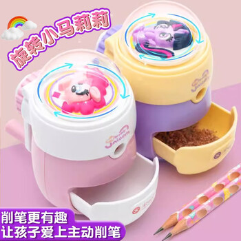 名遇小马卷笔刀削笔器削笔机大口径转笔刀可调粗细手摇铅笔刀学生生日礼物文具 粉色