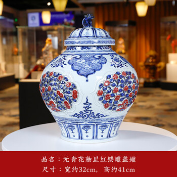 中国古美術・ハス葉ふた罐・花卉紋储物罐・青花瓷器・文房具
