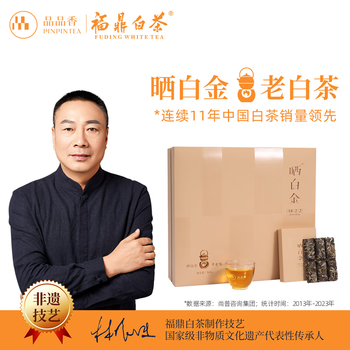 福鼎白茶 2018年製 5g 48袋 福鼎白茶2018价格报价行情- 京东