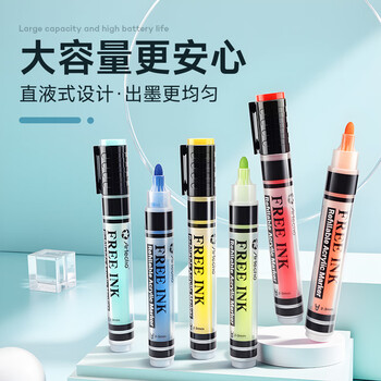 艺蔻（ARTECHO）丙烯马克笔防水画鞋套装手绘diy丙烯笔丙烯颜料直液式大红 水彩笔画画笔