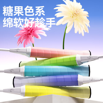 京东京造 羽毛球手胶 羽毛球拍手柄缠绕带防滑吸汗握把减震 渐变色5条装