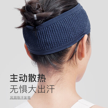 Keep风洞导汗发带男女跑步运动健身止汗防滑篮球瑜伽吸汗束发 格调灰