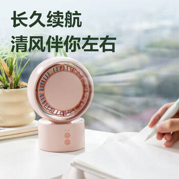 得力充电摇头电风扇小风扇办公室桌面风扇小型迷你便携usb充电风扇宿舍户外露营台式摇头电扇LK107粉