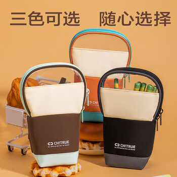 得力（deli）趣存系列竖式站立式学生笔袋 可翻折大容量笔筒 多功能化妆刷收纳包 橙色BC408男女孩礼物毕业礼物
