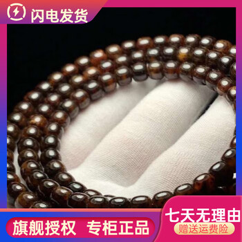 【高級品種】文玩 黒金玉化星月菩提 8ミリ 高級品種】文玩 黒金玉化星月菩提 8ミリ 【公式通販】