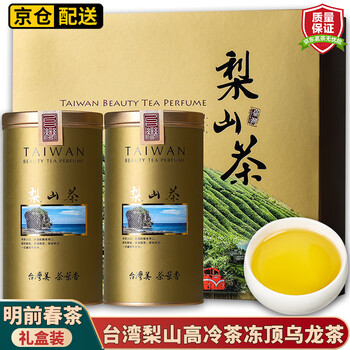 梨山高冷茶-清香烏龍150g-盒裝】 --- LiMA原選線上購物網)
